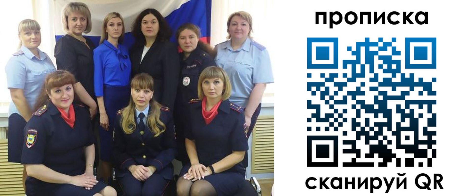 временная регистрация надежно в Самаре